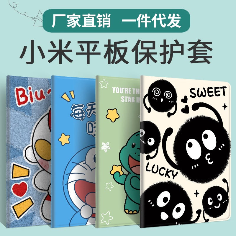 Suitable For Xiaomi Tablet 5/6 Silicone 6Spro Soft Shell Redmi Pad Anti-Fall 10.6Inch Cute Pro12.1 - Image 2